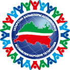 РОО «Национально-культурная автономия ассирийцев Республики Татарстан»